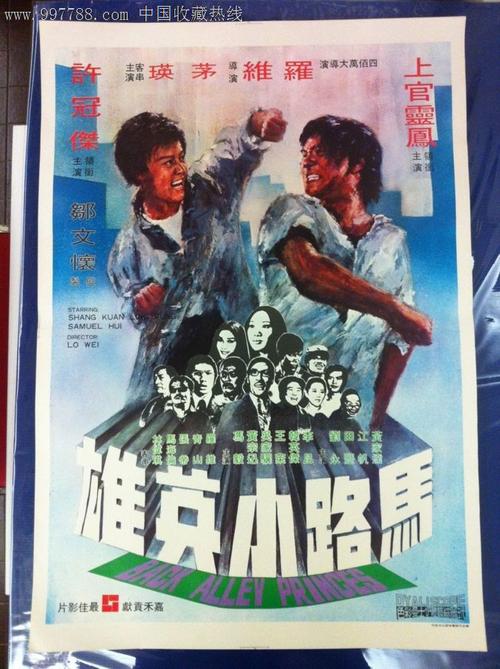 大学生英语四六级电子成绩单
