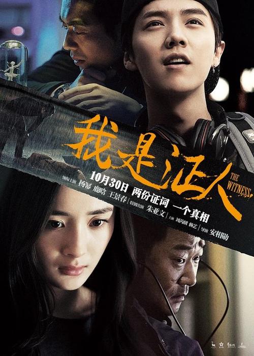 仿制中国离婚证